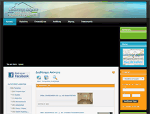 Tablet Screenshot of idimou.gr